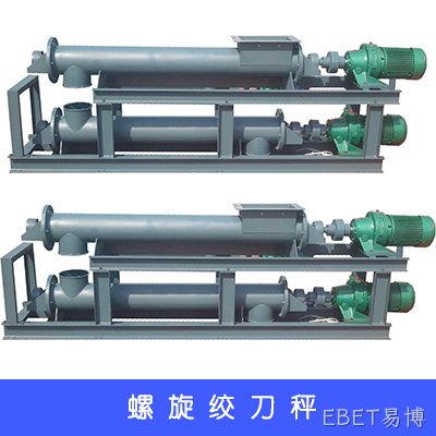 调速U型铰刀配料秤定量给料,要多好有多好