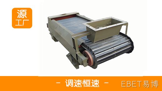 揭秘链板秤：如何实现动态物料的精准测控？