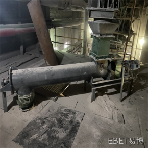 螺旋铰刀秤在粉料连续配料中的应用