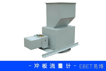 工业冲板秤有哪些实际应用？